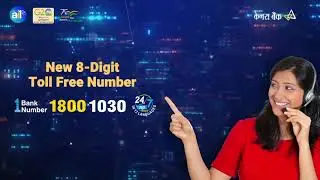 Canara Bank launches new 8-digit toll-free customer care number