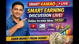 Smart Earning Discussion Live | Online Income Ideas 2026 | Smart Kamao Live