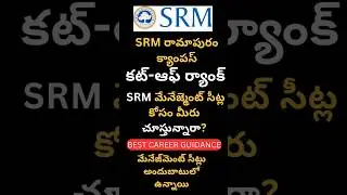 SRM JEEE 2024 | SRM KTR Campus & SRM Ramapuram Campus | Donations | Rankings | Management Seats