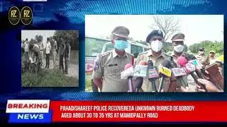 Pahadishareef police recovered a unknown burned deadbody aged /RZ News/