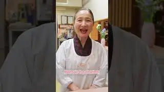 【Sake Types】Namazake : Unpasteurized sake | #shorts