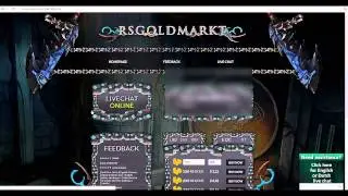Как купить RS Gold &mdash; простое пошаговое руководство с комментариями &mdash; покупка RS3 и Runescape 2007 GP