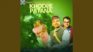 KHODPE PATANA
