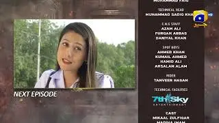 Chauraha Episode 02 Teaser - 31st May 2022 - HAR PAL GEO