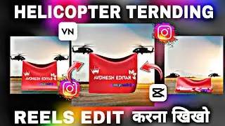HELICOPTER TRENDING REELS EDIT करना खिखो || INSTAGRAM TRENDING VIDEO EDITING||