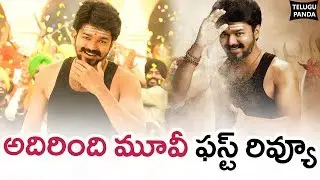 Vijay ADIRINDI Telugu Movie REVIEW & RATING | Samantha | Kajal | Nithya | Telugu Panda