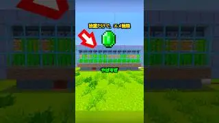 BEST AFK Emerald Farm for Minecraft Bedrock
