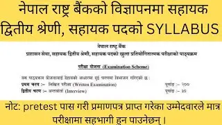 Nepal Rastra Bank sahayak pad ko syllabus 2082 / nepak rastra bank sahayak ditya vacancy ko syllabus