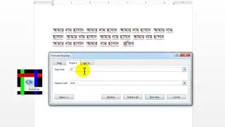 Find and replace in Bijoy,  Microsoft Word 2013 in bangla