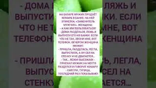 Спасибо за 👍 и подписку ❤️