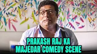 प्रकाश राज का मजेदार कॉमेडी सीन - Main Hoon Lucky The Racer Movie Comedy Scene