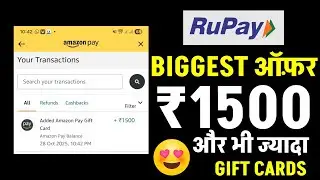 RuPay Scan & Score Offer LIVE Again 🔥 Get ₹1500 Amazon Gift Card | Official RuPay Reward offer 