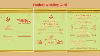 Punjabi Wedding Card | Sikh Wedding Card Design | Wedding Card | Wedding Invitation Card |
