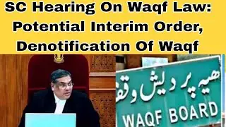 SC Hearing On Waqf Law: Potential Interim Order, Denotification Of Waqf ll #thelegalnow