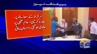 Ehsan Mani hits out at ICC decision to ban Sarfraz