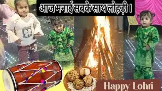 Happy lohri