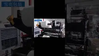 Bag making workshop display (custom packaging manufacturers)