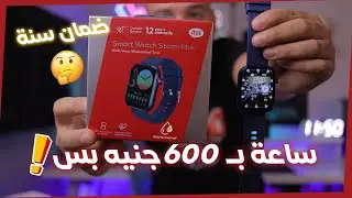 مراجعة itel Storm Plus  – ساعة ذكية بسعر جامد؟ وهل فعلاً تستحق؟