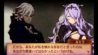 【FE if】ゼロ＆カミラ支援会話
