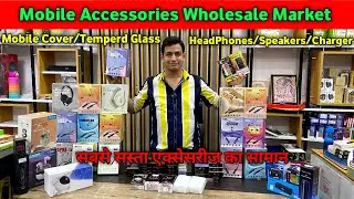 Smart Gadget & Mobile Accessories Wholesale Market, Branded Smart Watch Speaker | Smart Gadgets