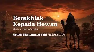 BERAKHLAK KEPADA HEWAN || Ustadz Muhammad Fajri Hafizhahullah