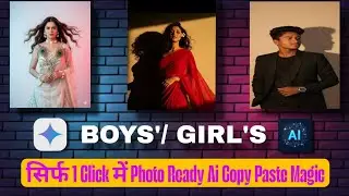 सिर्फ 1 Click में Photo Ready ✨ | AI Copy-Paste Magic
