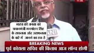 After Baru bomb, Parakh's book to add coal to fire