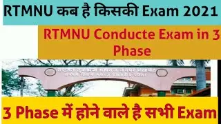 Nagpur University Exam Schedule All Exam Conducted in 3 phase Check Out Detail #rtmnu