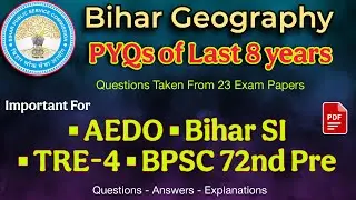 Bihar Geography PYQs of BPSC | Answers and Explanation of BPSC Questions