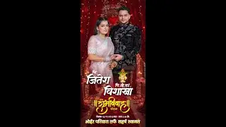 || चि. जितेश  चि.सौ. का. विशाखा यांचा हळदी समारंभ || पिसवली ||