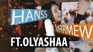 HANSS - MRRMEW(ft.OLYASHAA)