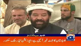 Geo Headlines 09 PM | 27th June 2021