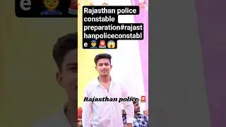 Rajasthan police constable preparation#rajasthanpoliceconstable #4thgrade #mocktest #youtubeshorts