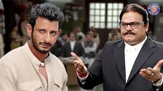 कोर्ट का दिल दहला देने वाला सीन | Sharman Joshi's Thrilling Court Scene | Kaashi in Search of Ganga