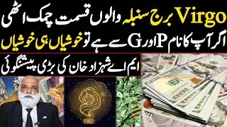 Virgo monthly horoscope|Lucky Names|Lucky Zodiac|M A Shahazad Khan prediction 