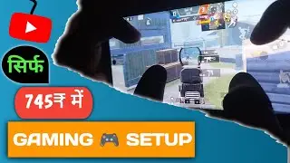 Sirf 745 ₹ Me Gaming Setup || सबसे सस्ता गेमिंग सेटअप || Gaming setup