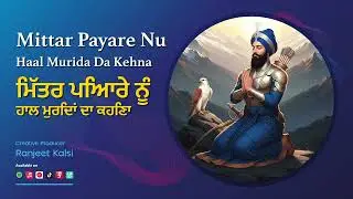 Mittar Payare Nu Haal Murida Da Kehna #ranjeetkalsi #devotional #bhakti #gurbani  #spirituality
