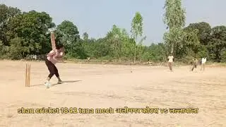 टूना मैक अलीनगर कोटरा vs लल्लावाला shsn क्रिकेट 1842#shont #viralvideo #reels #