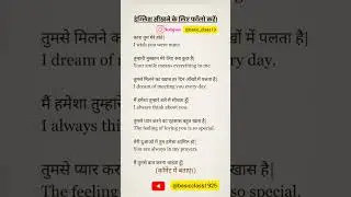 daily use english sentences #speakenglish #basicclass #spokenenglish