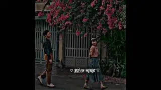 #newsong #newvideo #love #song #foryoupage #new #vairalvideo #hinidsong #lyric