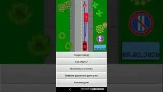 Прохожу тест на тренажер пдд парковка pro часть 1