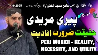 Peri Maridi Haqeeqat Zarort, or Afadiyat | Bayan Jumma | Haziz Zahid Hussain Rashide 17 Oct 2025
