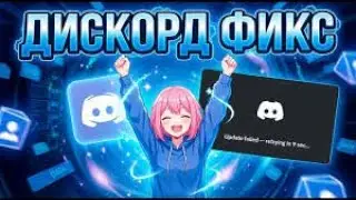 как обойти блокировку/подробно
