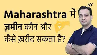 How to Buy Agricultural & Non Agricultural Land in Maharashtra?
