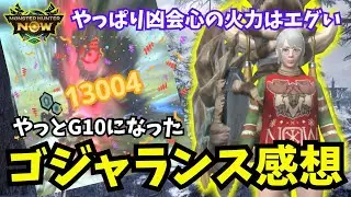 【SPじゃないよ】これでまだG10-5じゃないからね笑