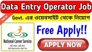 NCS Jobs | Data Entry Operator Recruitment 2021 | NCS data entry jobs 2021 | Apply Online Free