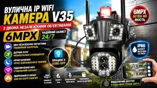 Обзор і налаштування вуличної IP WiFi камери V35 з двома незалежними об'єктивами 6MPx (v380 APP)