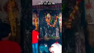 माडफा किला 📍panchmukhi mahadev🙏Madfa Mahadev mandir🙏CHITRAKOOT#youtube#travel#shortsviral#madfakila