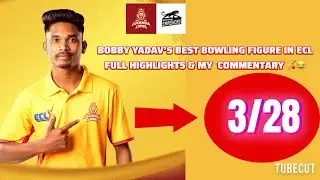 Bobby Yadav&rsquo;s Best Bowling Figures in ECL Season 2