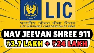 LIC Nav Jeevan Shree 911 | Single Premium F.D | Inspect Insurance